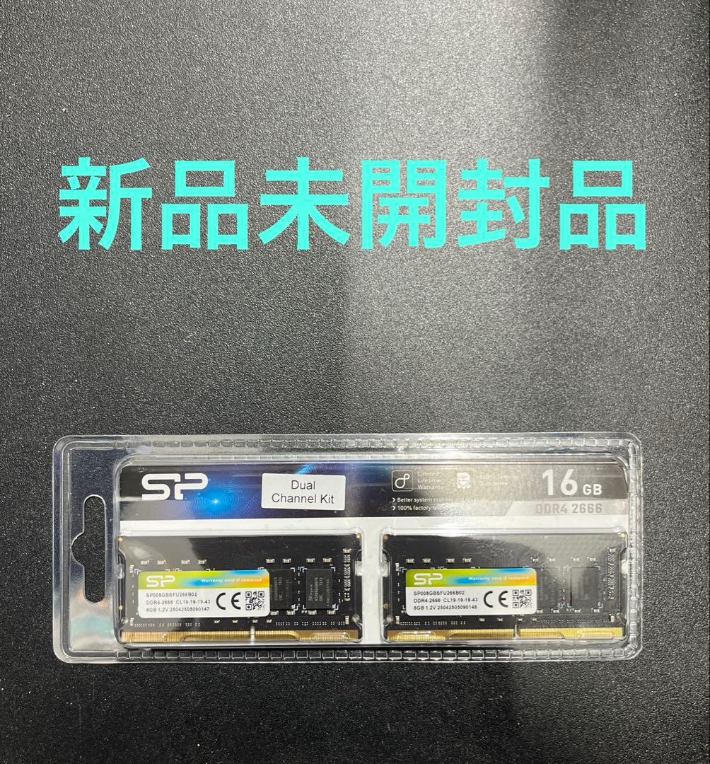 シリコンパワー ノートPC用メモリ DDR4-2666 8GB×2枚