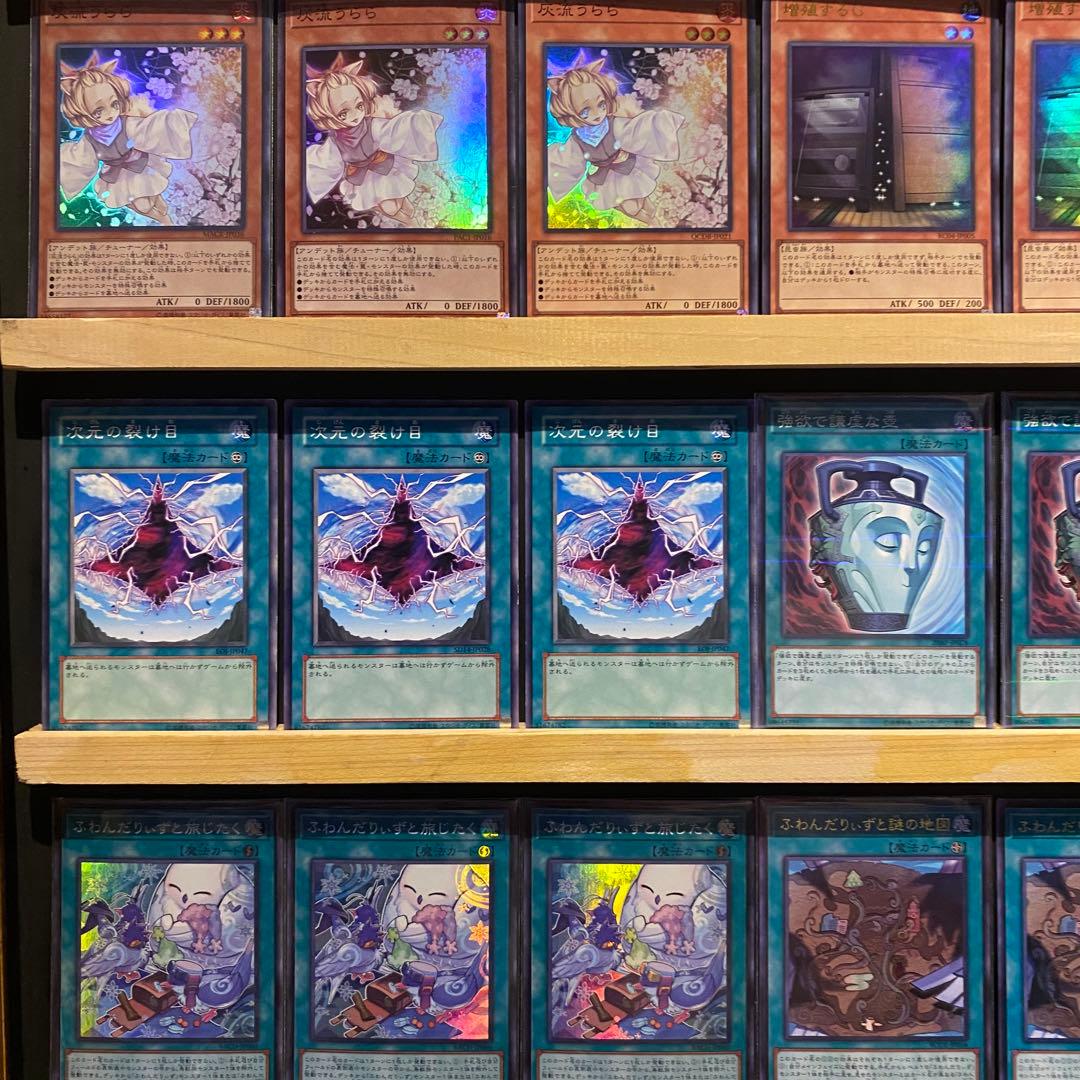 即日発送！大会用　ふわんだりぃず　デッキ　遊戯王　霞の谷の巨神鳥　烈風帝ライザー