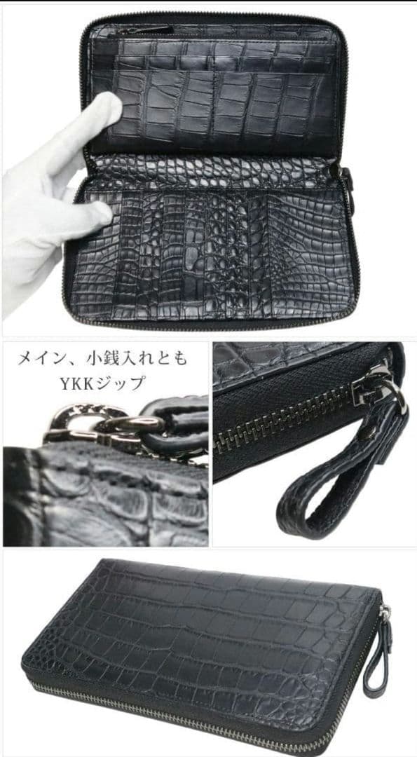 クロコダイル 無双 長財布 本物 ラウンドジップ 新品 未使用
