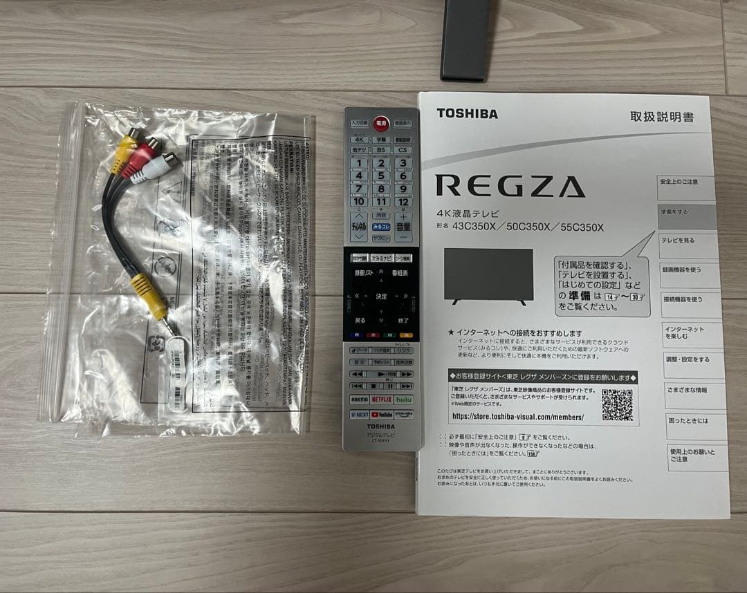 東芝 REGZA 4K 43V型 ネット動画対応 TV 43C350X 21年製