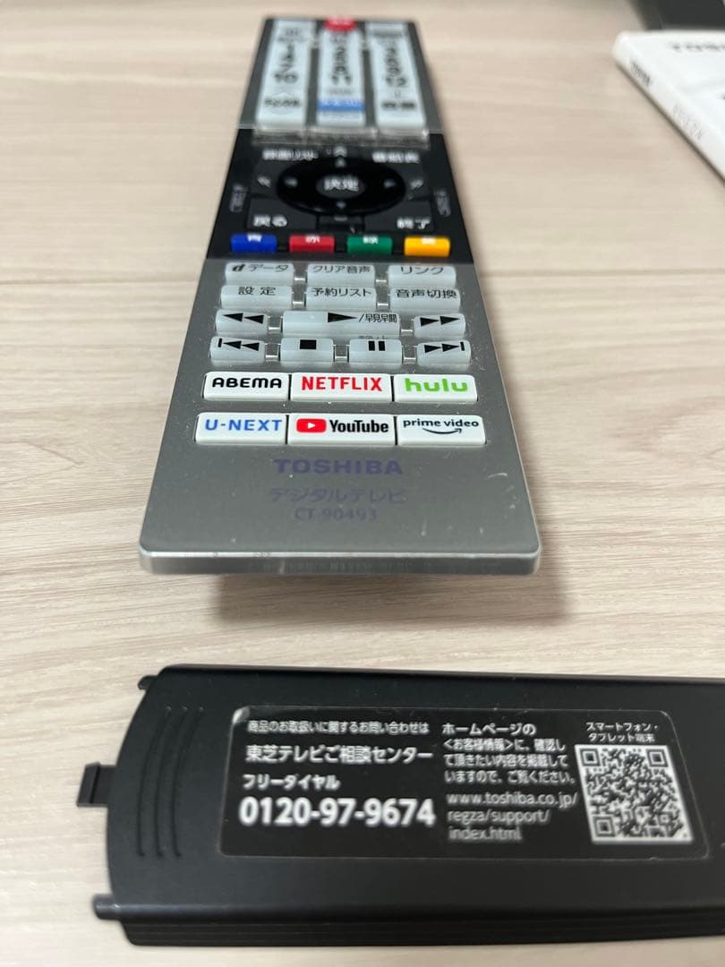 東芝 REGZA 4K 43V型 ネット動画対応 TV 43C350X 21年製