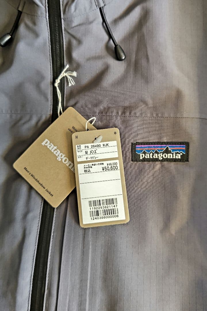パタゴニアウインドシャドウジャケット