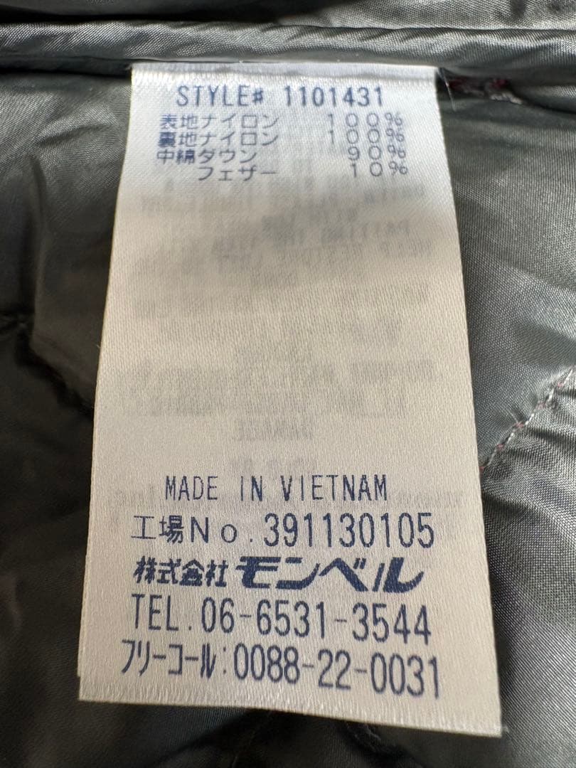 モンベル　ライトアルパインダウンパーカ　チェリーレッド　 レディース　Ｌ