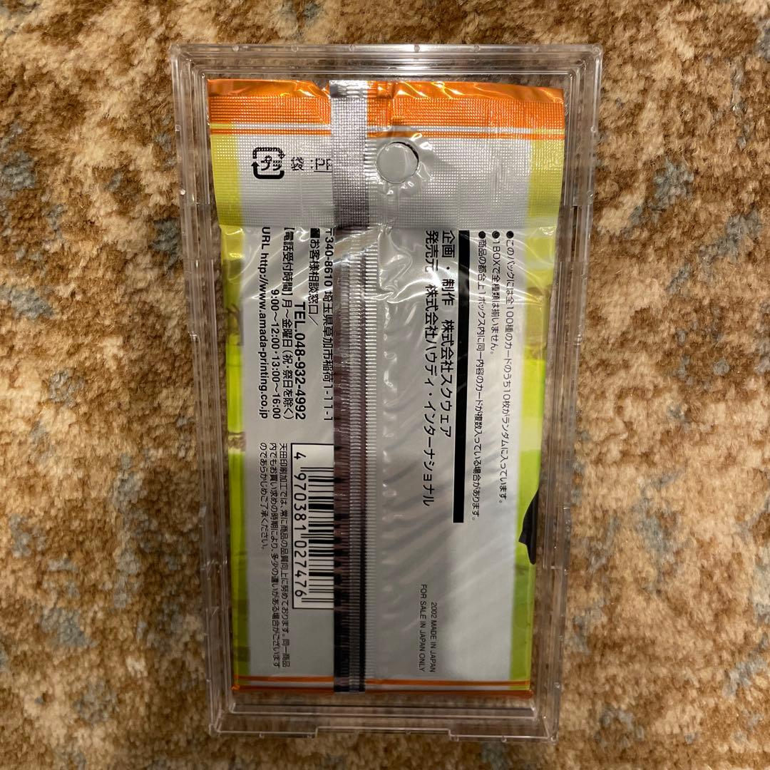 パック　新品　未開封　カード BOXファイナルファンタジーアンリミテッド