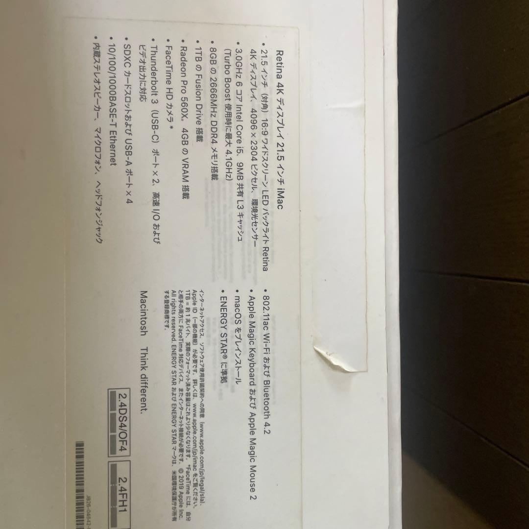 iMac 2017 4k 最安値