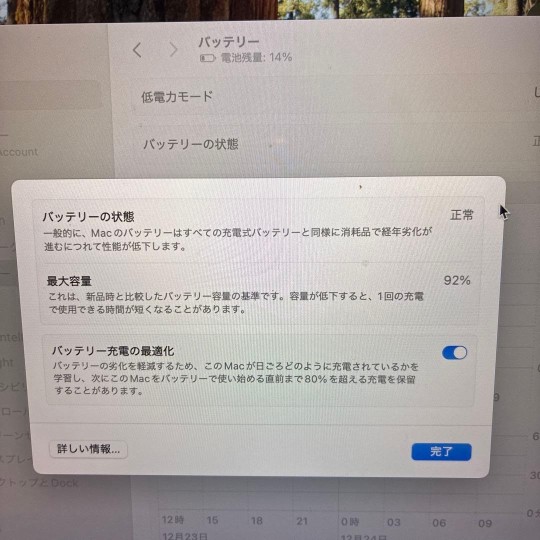 MacBook本体 MacBook Air M1