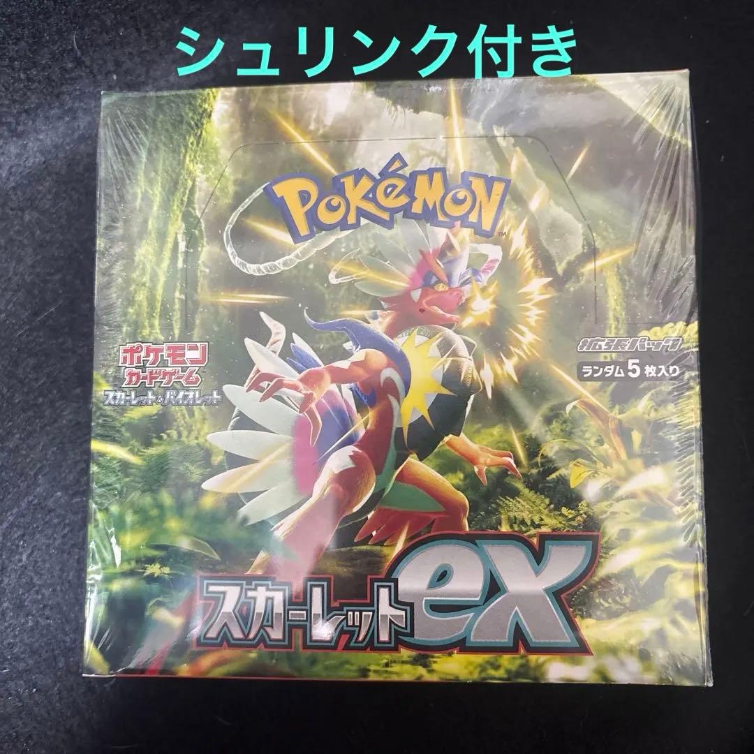 スカーレットex 1BOX シュリンク付き