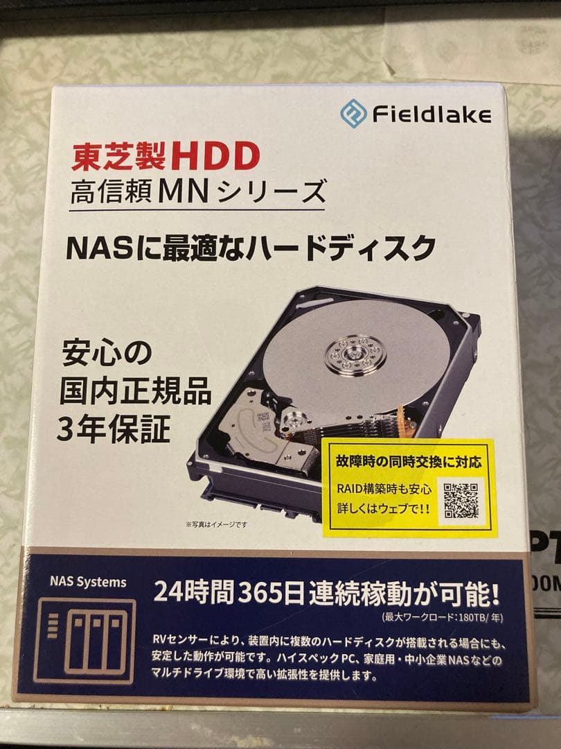 ラ*屋様 新品 東芝 内蔵HDD 16TB MN08ACA16T/JP