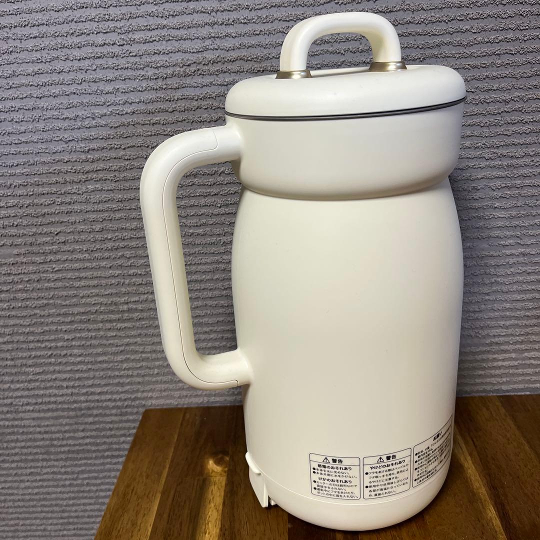 タイムセール★ BRUNO