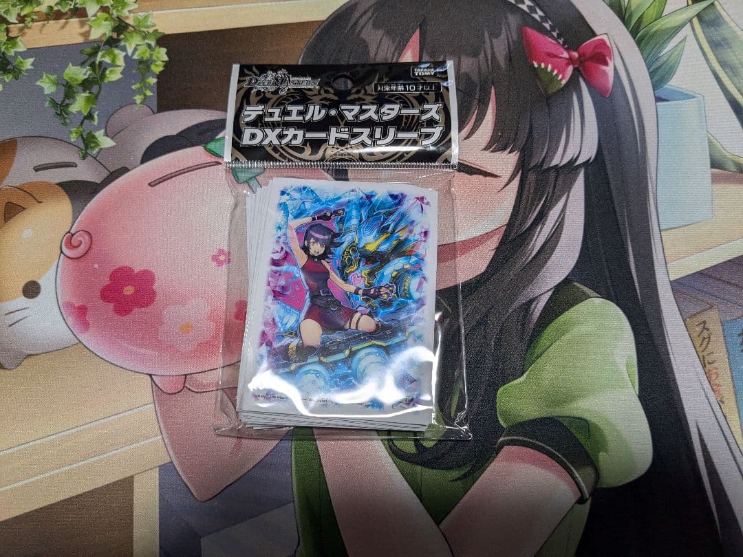 青単サイバー デッキ スリーブ付