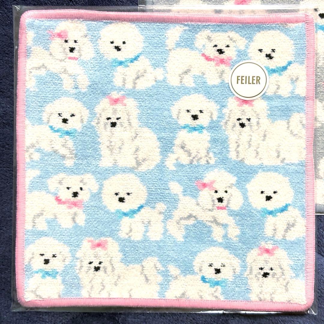 FEILER モフモフワンチャン WEB限定カラー&通常カラー