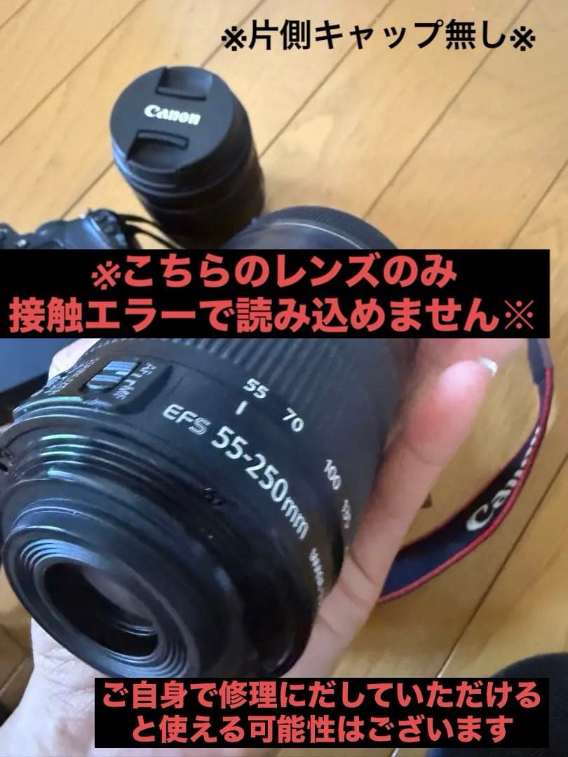 Canon デジタル一眼レフ