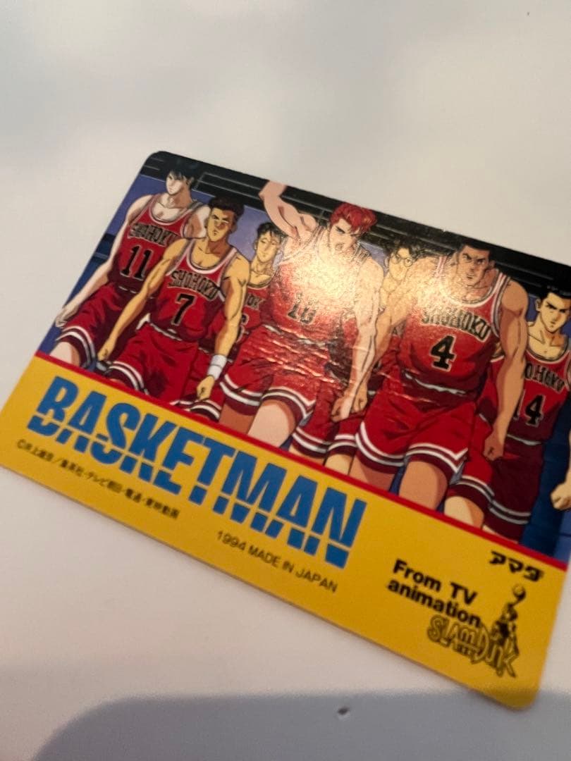 レア✨スラムダンク No.WGL-2 藤真 アマダ ヒーローコレクション　カード