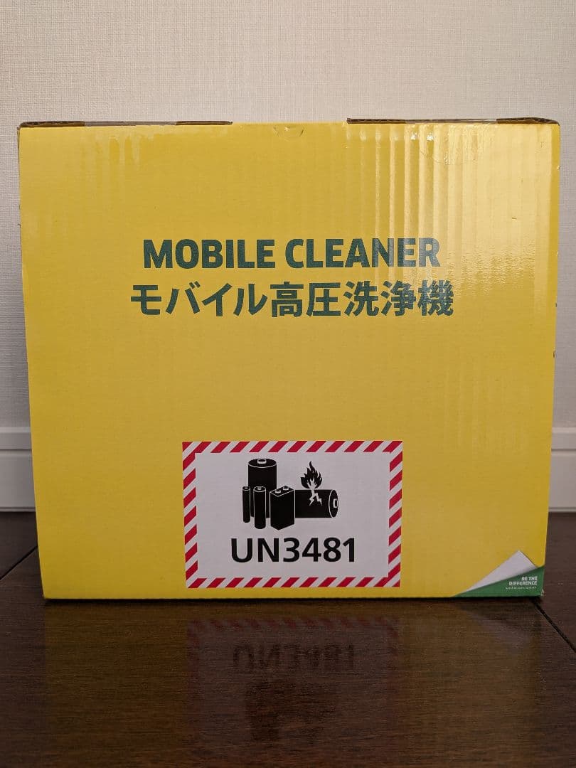 【新品・未使用・未開封】ケルヒャー ハンディーエアコンパクト モバイル高圧洗浄機