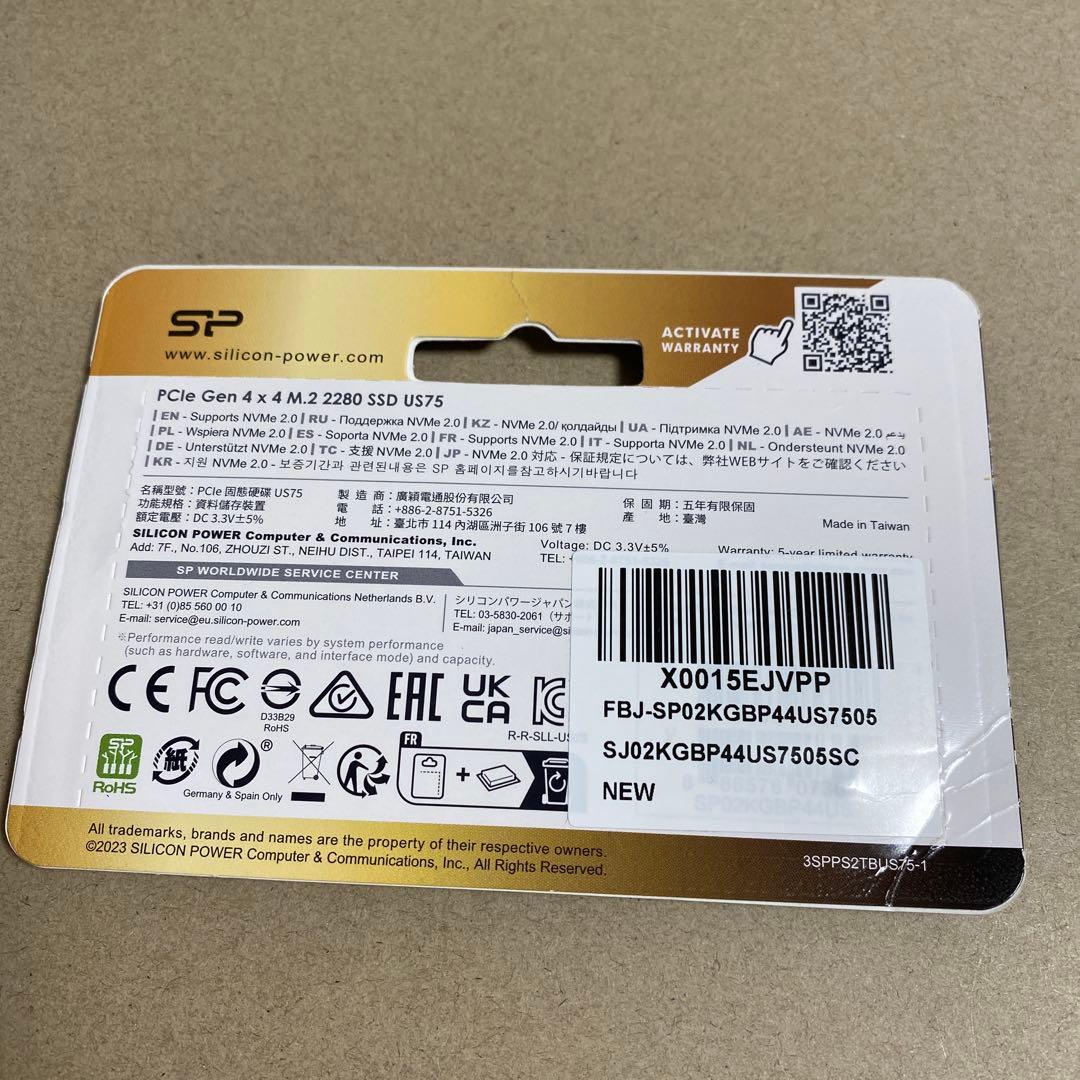 SP シリコンパワー 2TB US75 SSD