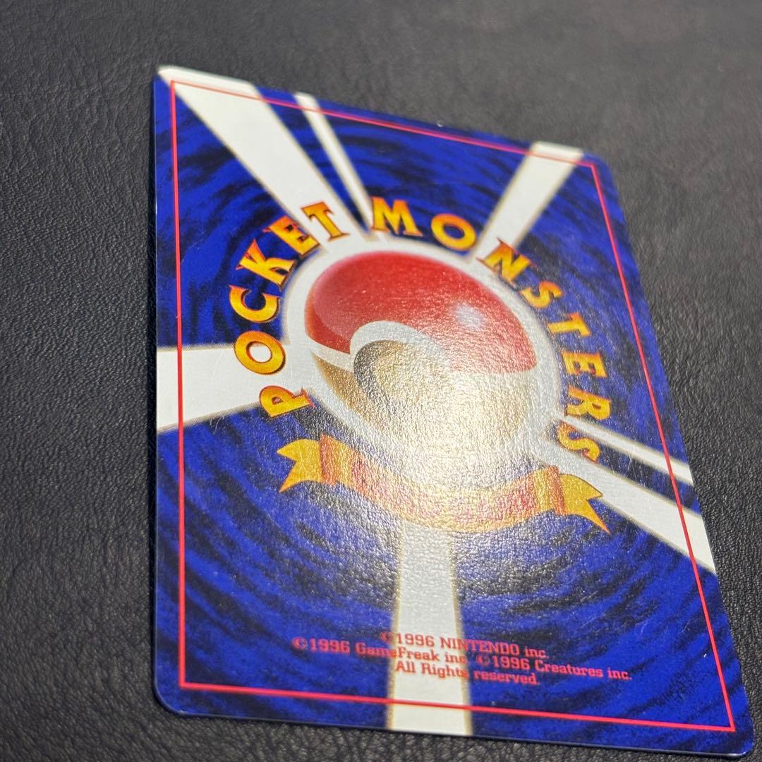 ポケモンカード　カツラのリザードン　旧裏　闇からの挑戦　 Charizard