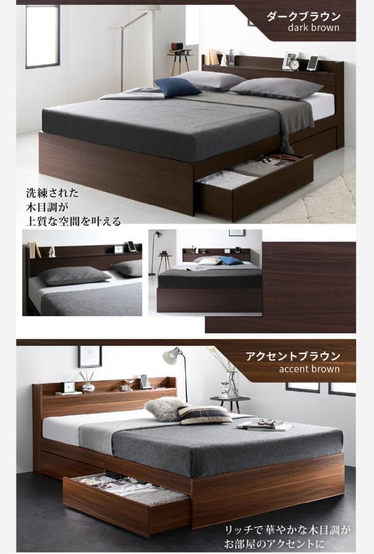 【こむぎ】セミダブルベッド 収納 棚 2口コンセント マットレス付W