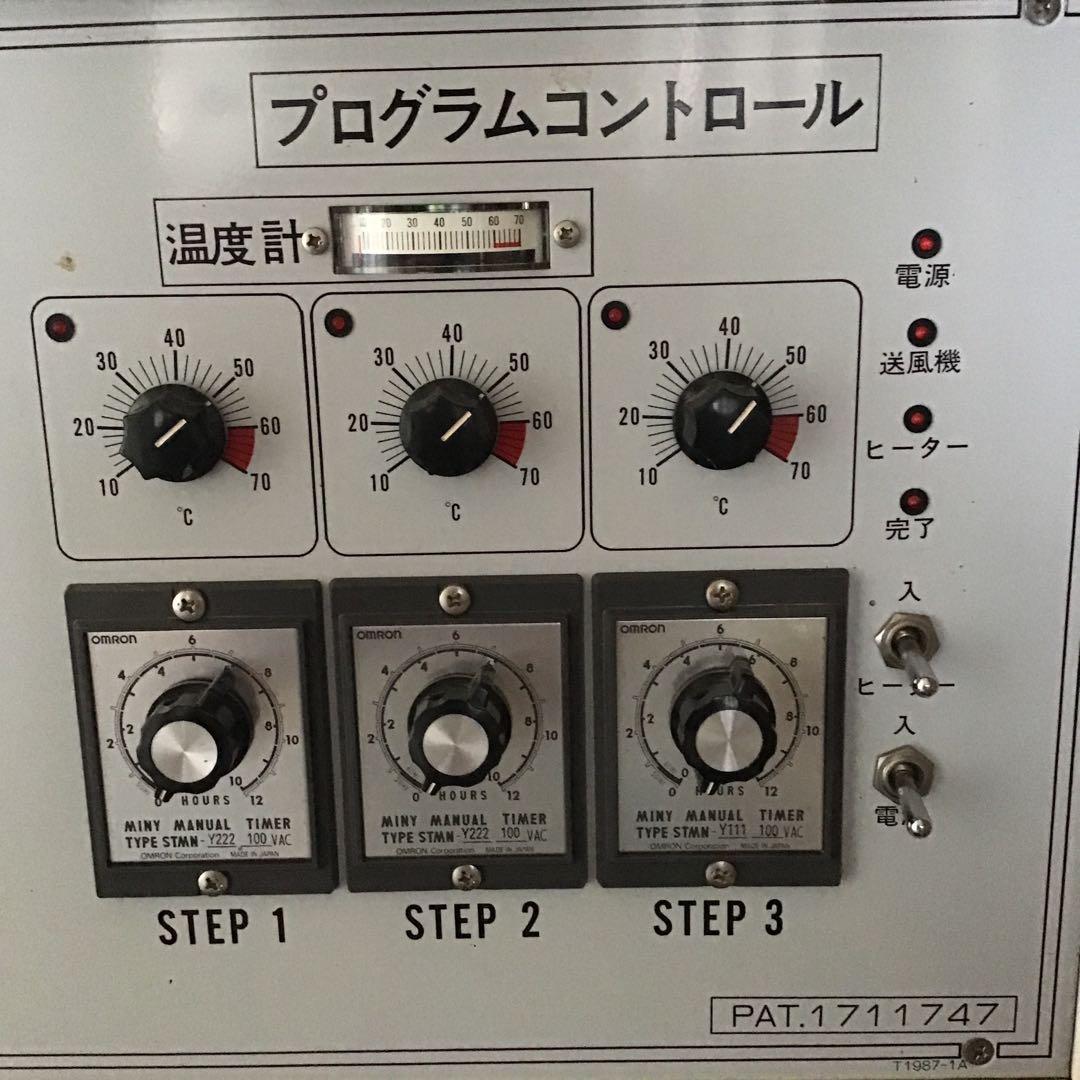 ドライフラワー乾燥機 プログラムコントロール