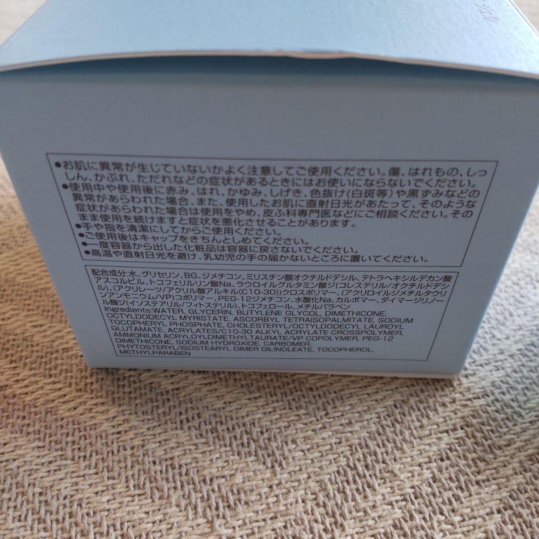 新品未使用　アクセーヌ　モイストバランスジェル 95g