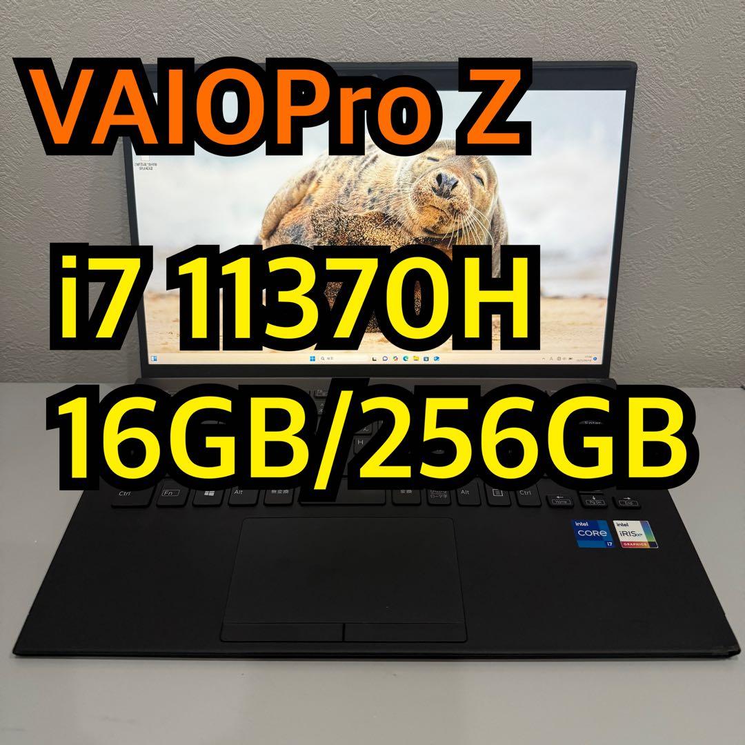 Windowsノート本体 VAIOPro Z i7 11370H 16G 512GB Windows11