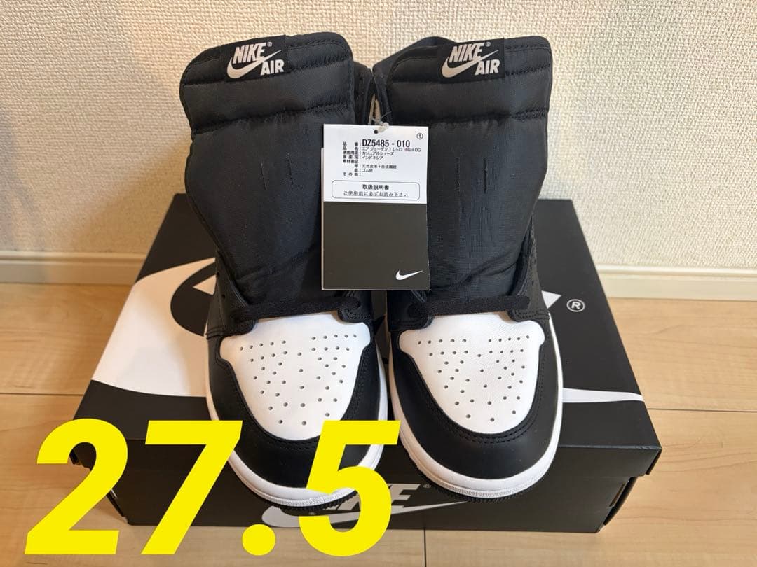 靴 Air Jordan 1 Retro High OG Black-White