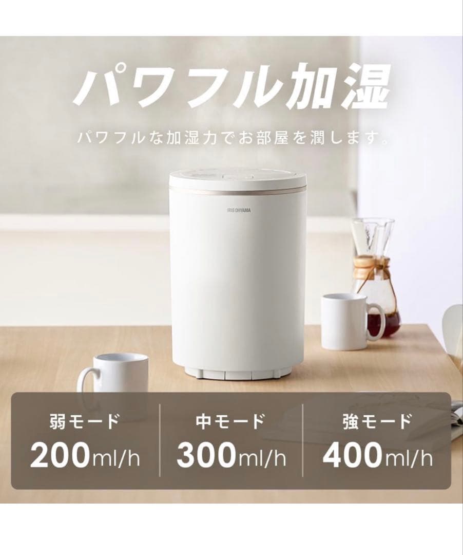スチーム式加湿器 AHM-MHU40A