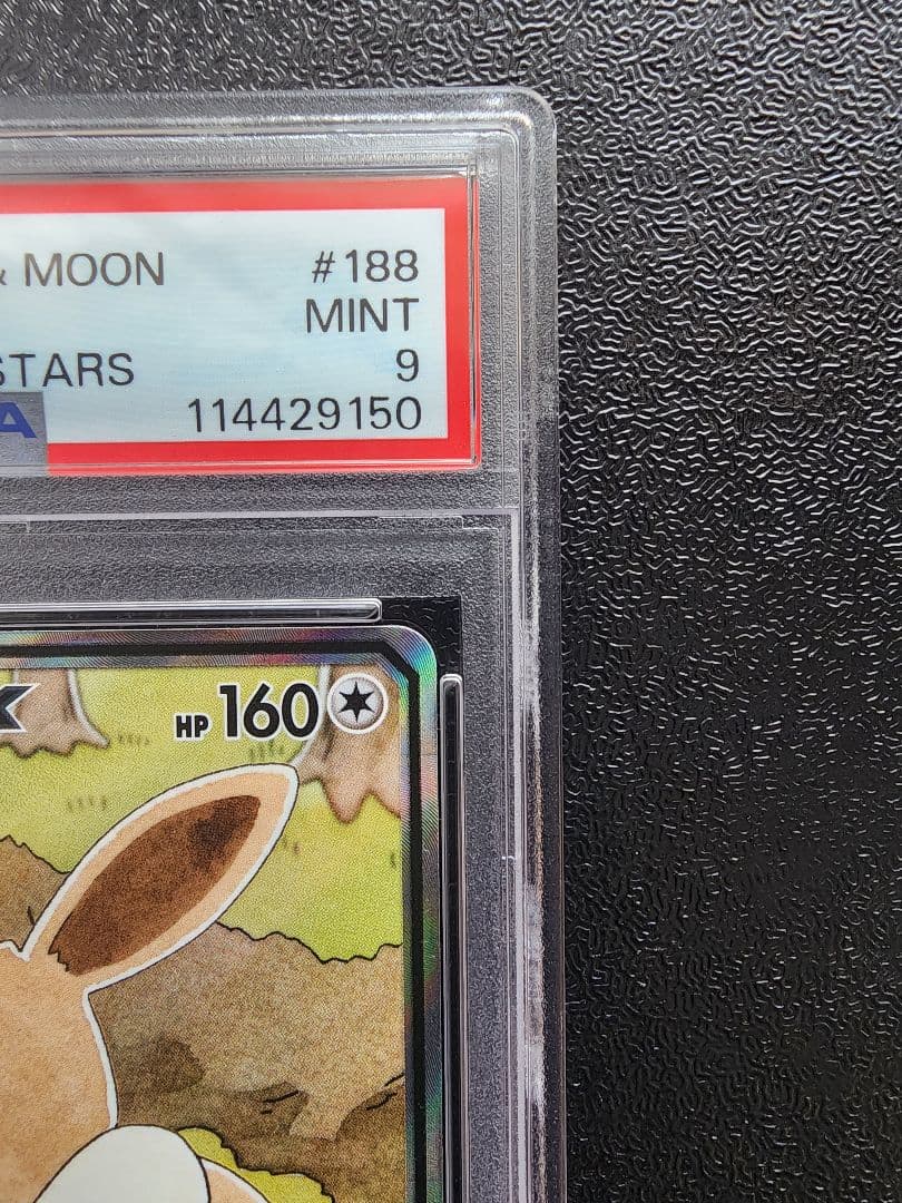 イーブイGX SR PSA10