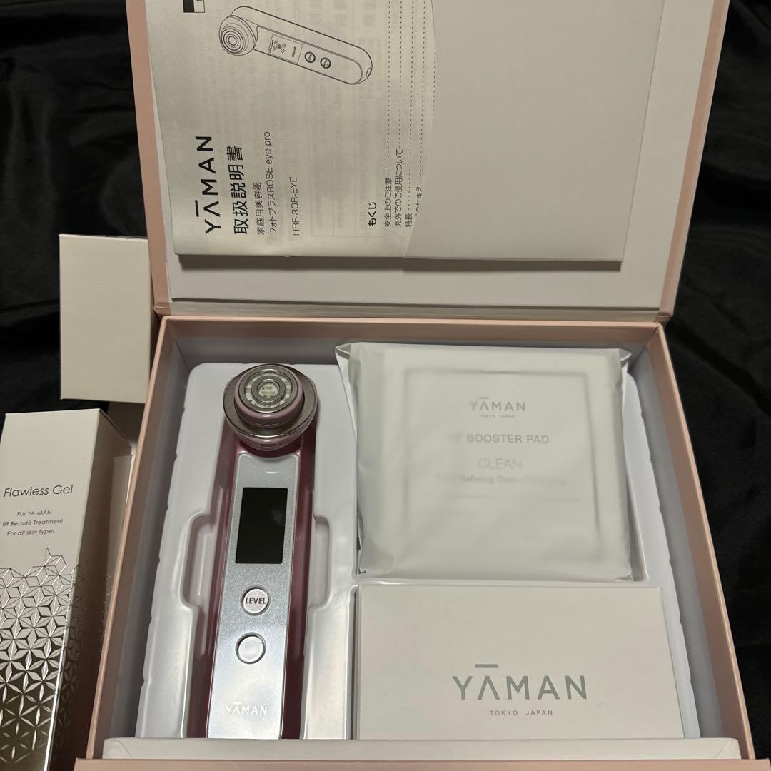 yaman HRF-30r-eye-1 セット