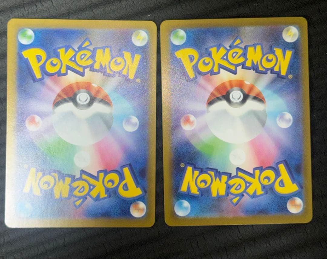 ニャース SAR rr セット 114/080 061 新弾 ムニキスゼロ