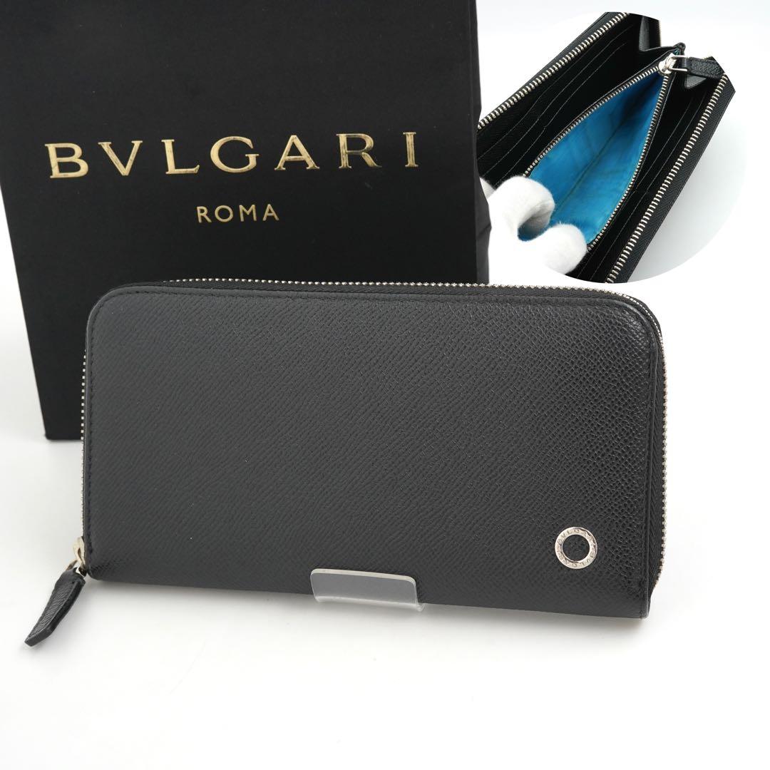✨極上美品✨　ブルガリマン　長財布　ビーゼロワン　ロゴマニア　バイカラー　レザー