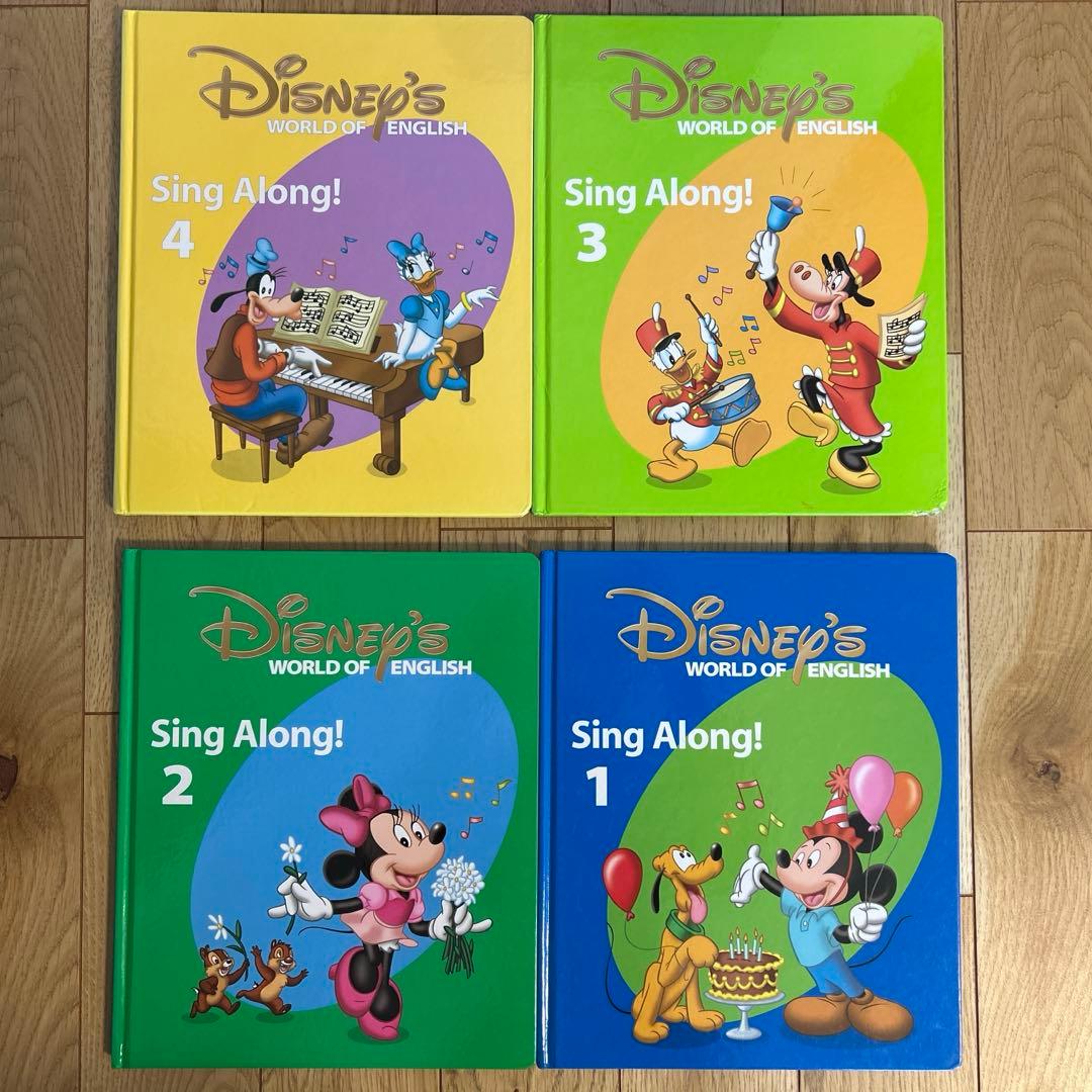 シングアロング　旧子役DVD　ディズニー英語システム　DWE