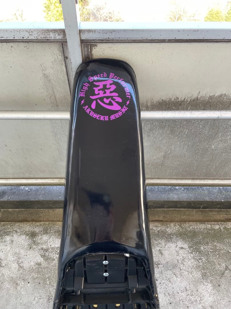 こ*は様 三段シート