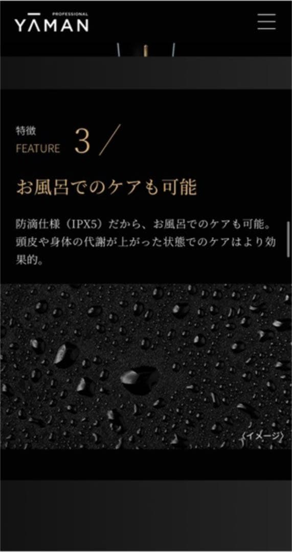 ヤーマンデンキバリブラシ ヴェーダスカルプブラシ