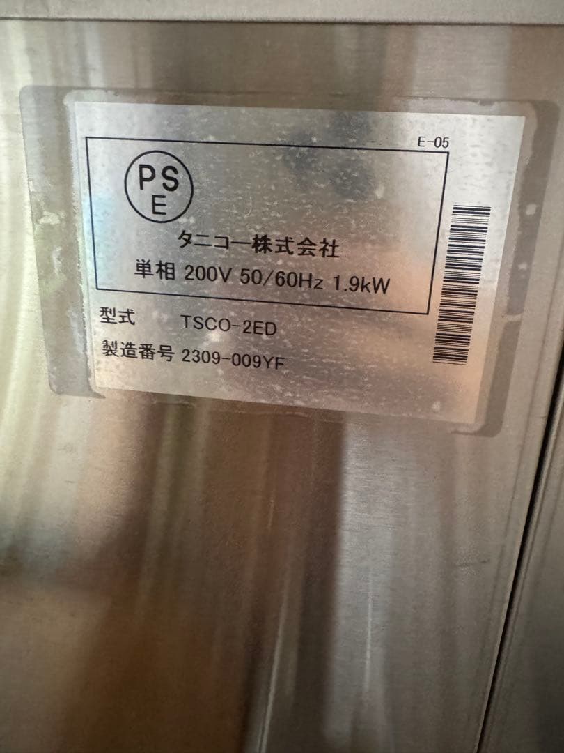 tanico スチームコンベクションTSCO-2ED 新品