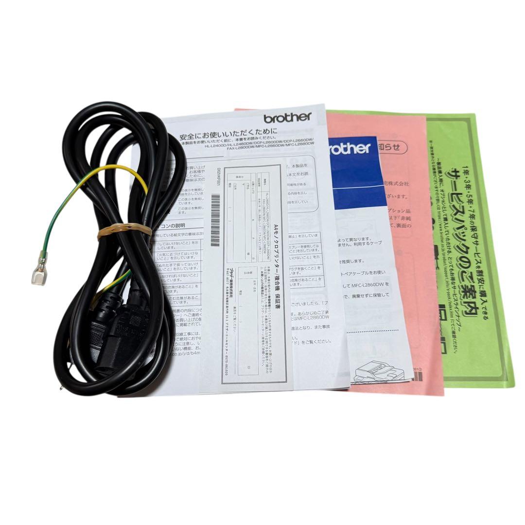 brother DCP-L2660DW 複合機 モノクロレーザーTN32JXXL
