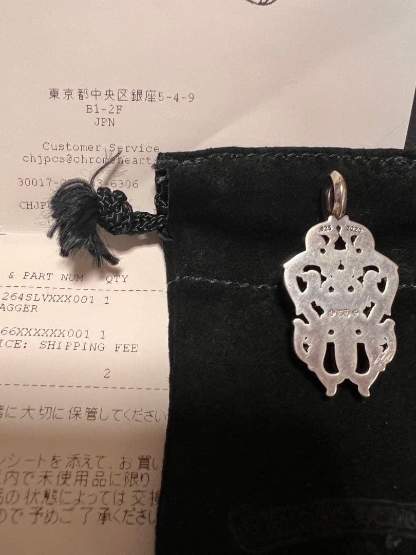 クロムハーツ VINE DAGGER ヴァインダガー ペンダント