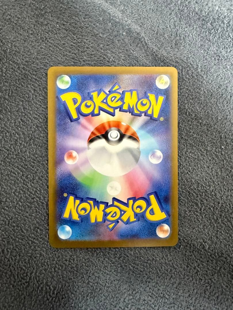 ＄*＄様 「メイのはげまし」SARカード　ムニキスゼロ