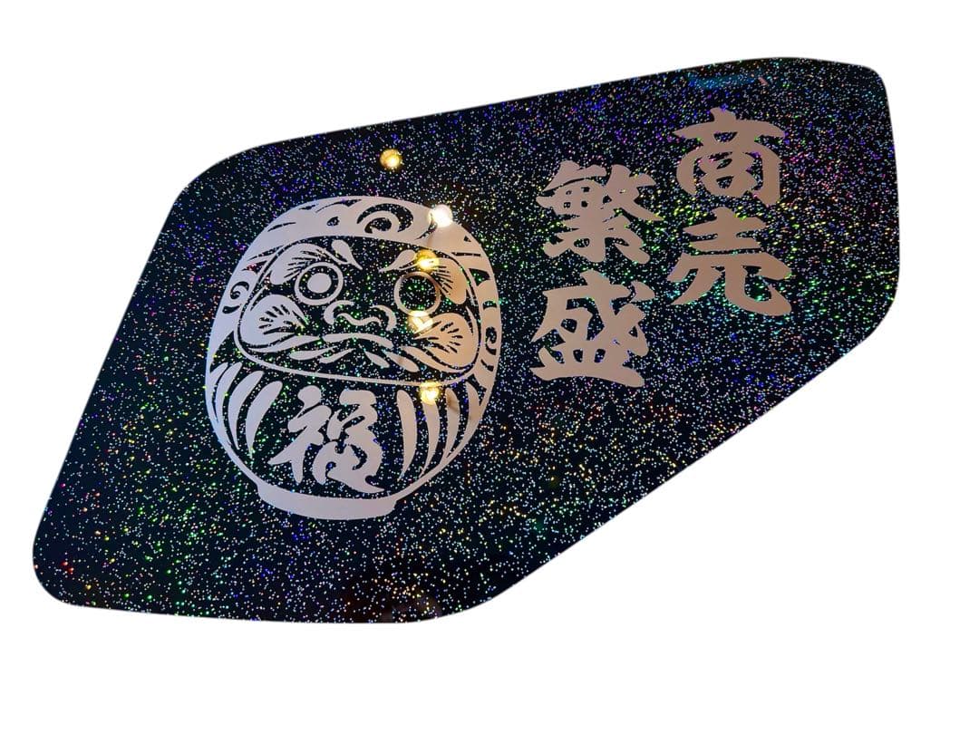 ISUZU 安全窓 ファイブスターギガ 07フォワード デコトラ アンドン板