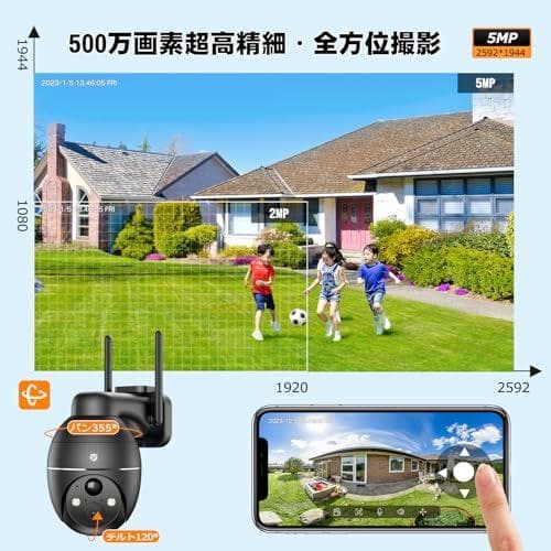 【2025強化版500万超高画素・コスパ最高】 防犯カメラ 屋外 ソーラー po
