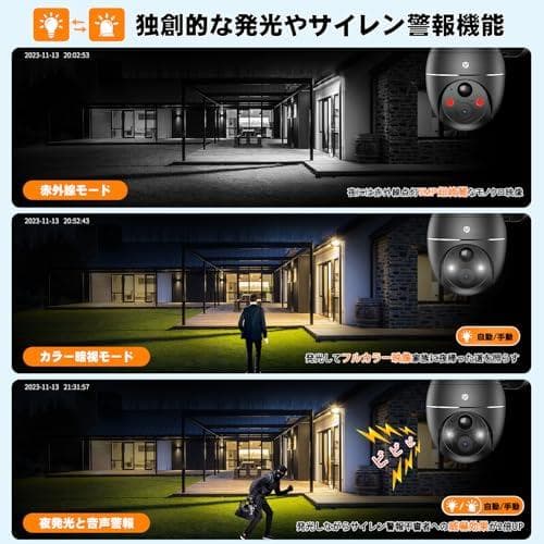 【2025強化版500万超高画素・コスパ最高】 防犯カメラ 屋外 ソーラー po