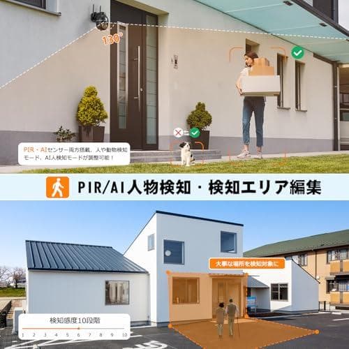 【2025強化版500万超高画素・コスパ最高】 防犯カメラ 屋外 ソーラー po