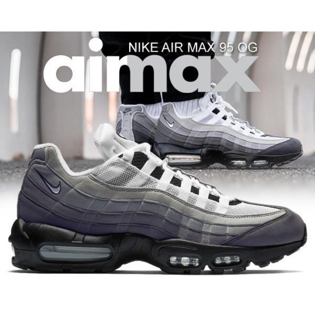 靴 Nike Air Max 95 OG Grey Gradient