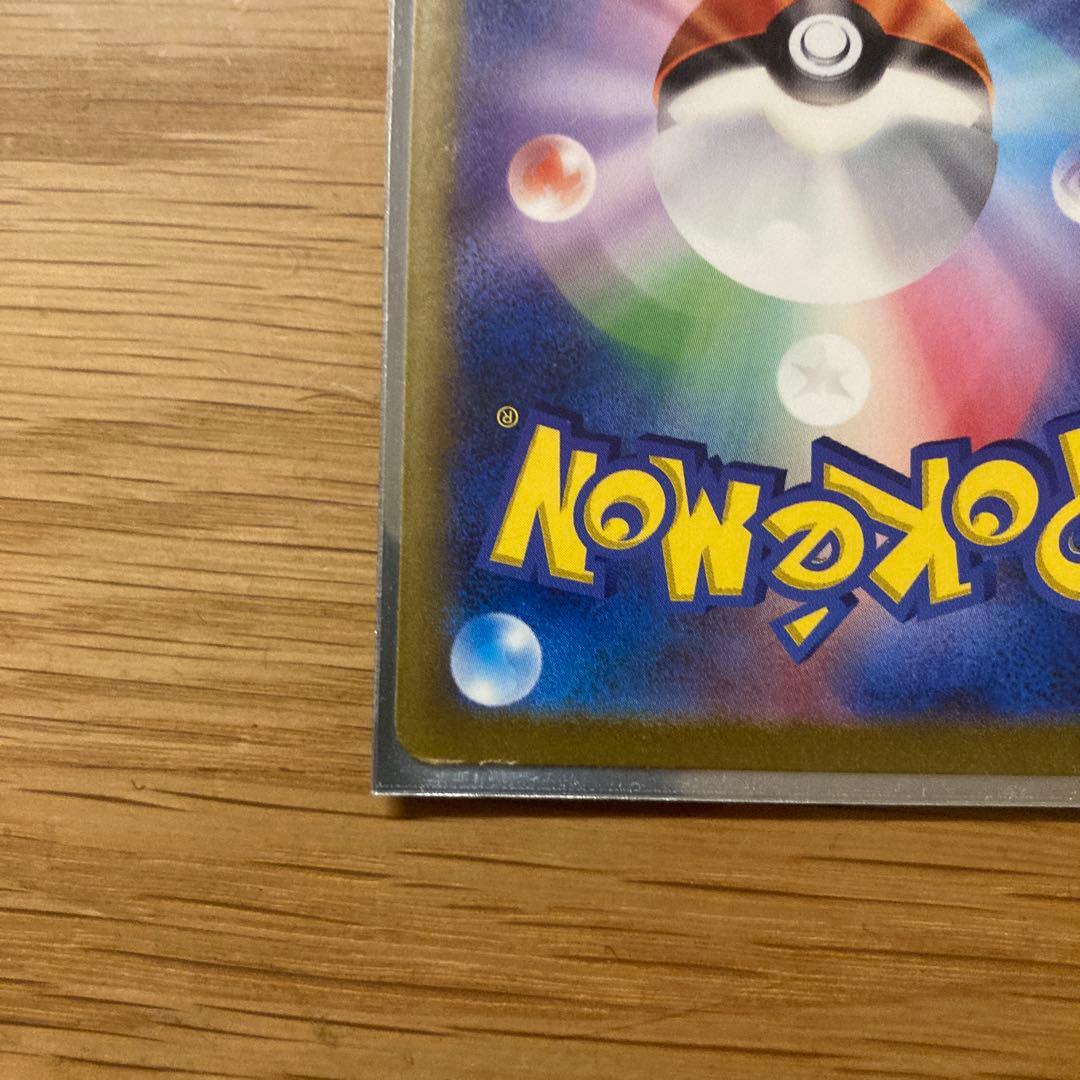 ポケモンカード　ヒトカゲ　ゼニガメ　フシギダネ 3枚セット