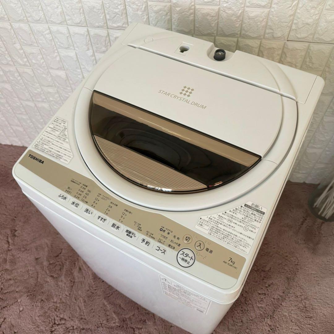 都内23区送料無料❗️ TOSHIBA 冷蔵庫　洗濯機　家電2点セット✨