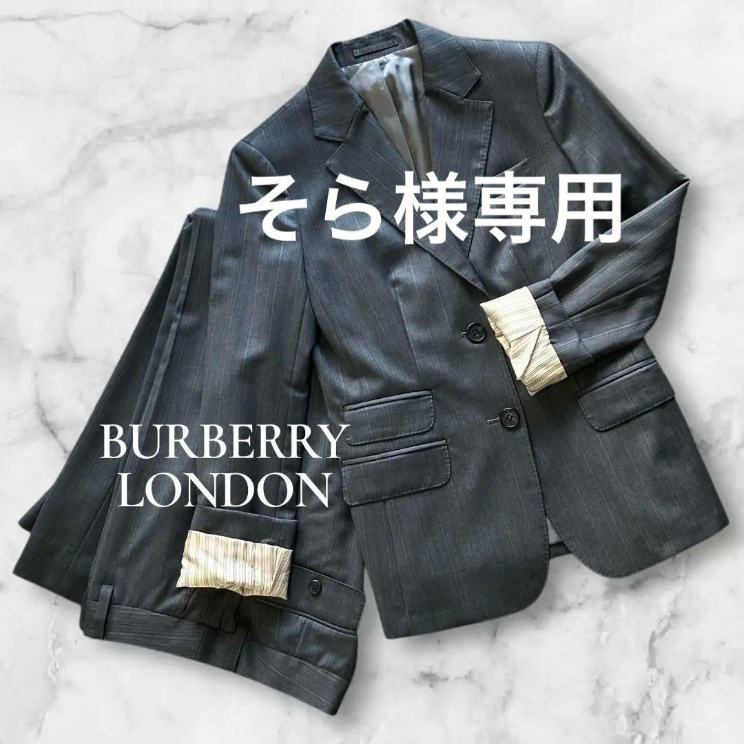 そらおまとめ商品