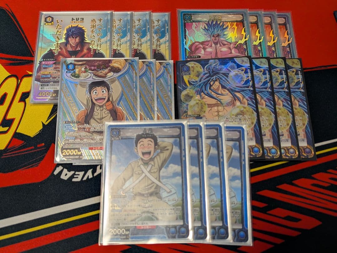 UNION ARENA トリコ　セット