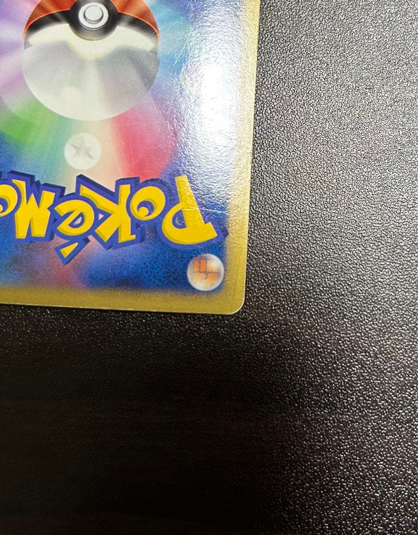 ルカリオLv.X ポケモンカード