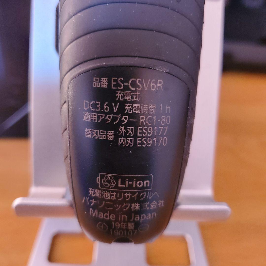 パナソニック ラムダッシュ ES-CSV6R ブルー 5枚刃 替刃セット付