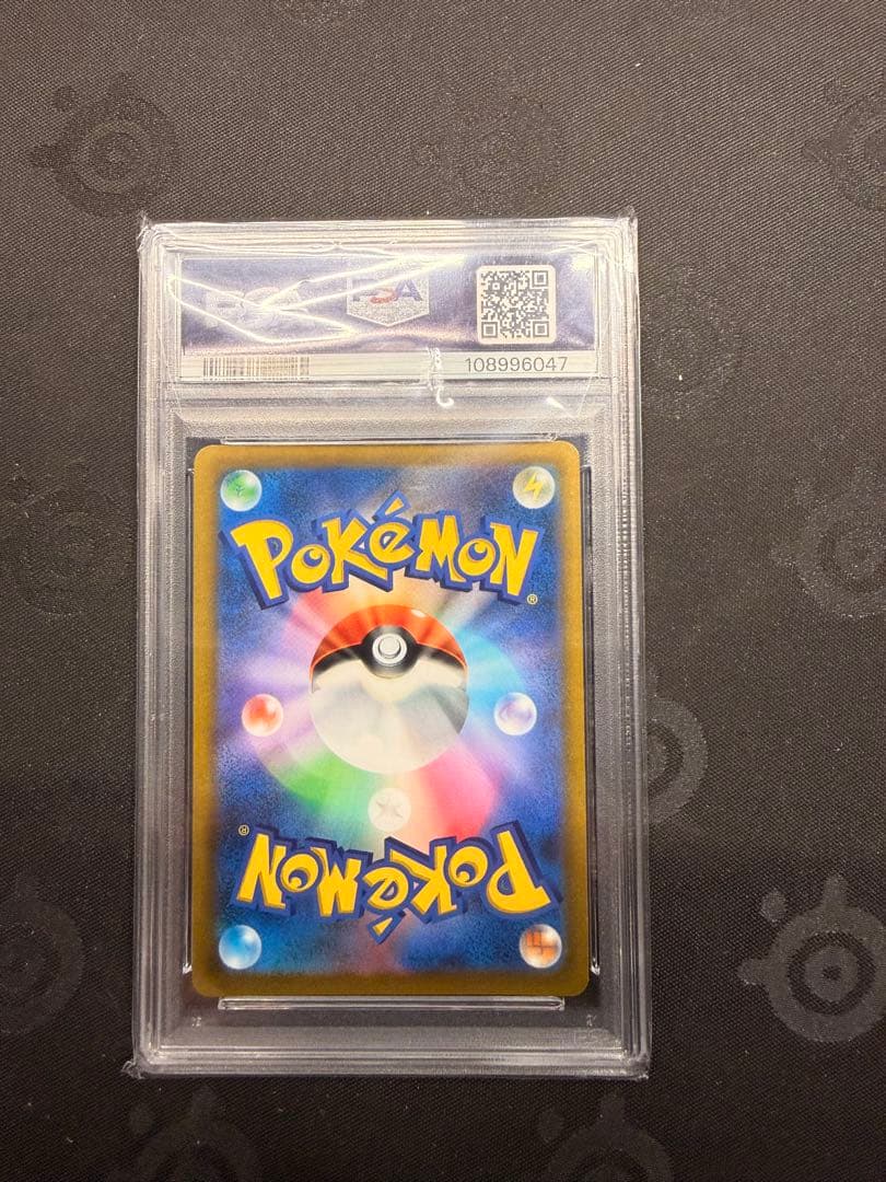 【PSA10】リザードンV SR SA S9 スターバース 103/100