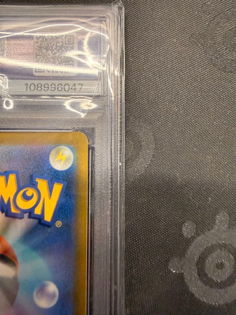 【PSA10】リザードンV SR SA S9 スターバース 103/100